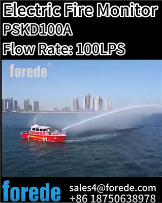 Màn hình chữa cháy điều khiển từ xa PSKD 100A Phản hồi của khách hàng